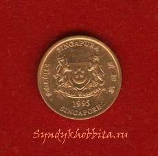 1 цент 1995 года Сингапур